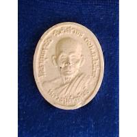 ราคา พระผงหลวงปู่คำพันธ์ วัดธาตุมหาชัย ปี 2539 (42120336143)