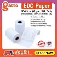 ราคา กระดาษความร้อน 57x40mm กระดาษพิมพ์ใบเสร็จ 1 ม้วน (11044889606)