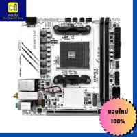 ราคา JGINYUE B450I GAMGING AM4 ITX (ITX) (AM4) (40569043361)