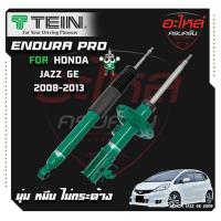 ราคา TEIN ENDURAPRO สำหรับ HONDA JAZZ รุ่น GE8 ปี 2008-2013 (25934364099)