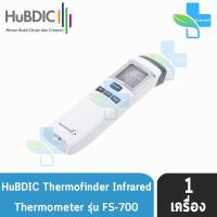 ราคา HuBDIC FS-700 Thermofinder Infrared Thermometer เครื่องวัดอุณหภูมิ ดิจิตอลอินฟราเรด CC7412 (รับประกัน1ปี) นำเข้าจากเข้า (12164719336)