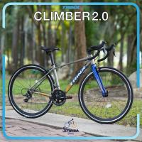 ราคา TRINX รุ่น CLIMBER2.0 (ปี2020) จักรยานเสือหมอบ ล้อ 700C เกียร์ 16 สปีด เฟรมอลูมิเนียม น้ำหนัก 11.5 กก. (25636853693)