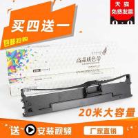 ราคา Future Eagle เหมาะสําหรับ OKI6100F Ribbon Rack MICROLINE OKI760F OKI7100F ML6300FC OKI7150 D21006B OKI6300F (41017617249)