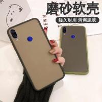 ราคา พร้อมส่ง Case VIVO Y85 / V9 เคสวีโว่ เคสกันกระแทก ปุ่มสีผิวด้าน ขอบนิ่มหลังแข็ง เคสโทรศัพท์ วีโว่ [ ส่งจากไทย ] (6556769041)