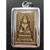 ราคา พระสมเด็จ พิมพ์ แหวกม่าน หลวงพ่อกวย หลังยันต์ (28726162698)