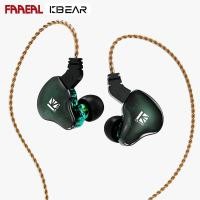 ราคา Faaeal KBEAR KS2 หูฟัง Hybrid DD + BA In Ear Monitor HiFi Music หูฟังแบบมีสายกีฬาหูฟังชุดหูฟังที่ถอดออกได้ (28730222535)