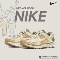 ราคา ของแท้100% NIKE Air Zoom Vomero 5 FQ6868-181 คลิกสั่งเลยค่ะ รองเท้า (25908577663)