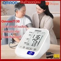 ราคา เครื่องวัดดันomron Omron Hem 7130 วัดความดัน Omron เครื่องวัดความดัน Omron Omron เครื่องวัดความดันโลหิตดิจิตอล รุ่น (13802200864)