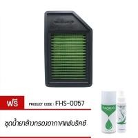 ราคา FABRIX กรองอากาศรถยนต์ สำหรับ Honda ( City ES Jazz GD ) (11807604630)