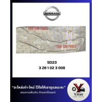 ราคา ยางฝาวาล์ว NISSAN SD23 ยางฝาวาวSD23 ปะเก็นฝาวาวSD23 ปะเก็นฝาวาล์วSD23 ยางฝาครอบวาวSD23 (43559911140)