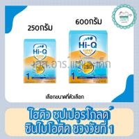 ราคา ดูเม็กซ์ ไฮคิว ซุปเปอร์โกลด์ สูตร1 กล่องเล็ก(เลือกขนาดที่ตัวเลือก) (8187662106)