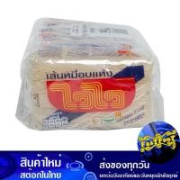 ราคา เส้นหมี่อบแห้ง 180ก.x5 ไวไว WaiWai Dried Rice Vermicelli (24939230819)