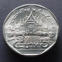 ราคา เหรียญ 5 บาท หมุนเวียน ปี พ.ศ.2543 ไม่ผ่านใช้ UNC (42054217738)