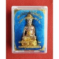 ราคา พระกริ่งโปร่งฟ้าไถ่เต็มเป๋าตุงเลขสวย เลขมงคล 54 {เนื้อ3กษัตริย์ }หลวงปู่ศักดิ์ สมาหิโต (เกจิผู้สำเร็จวิชาแมงปอเรียกทรัพ (17292254841)