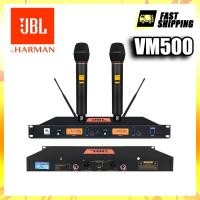 ราคา สําหรับ JBL VM500 UHF ไมโครโฟนไร้สายแบบใช้มือถือมืออาชีพเหมาะสําหรับคาราโอเกะและการแสดงบนเวที (41207824312)