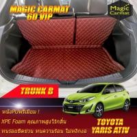 ราคา Toyota Yaris Ativ 2017-รุ่นปัจจุบัน Hatchback (เฉพาะถาดท้ายรถแบบ B ) พรมรถยนต์ Toyota Yaris Ativ พรม6D VIP Magic Carmat (3847912549)