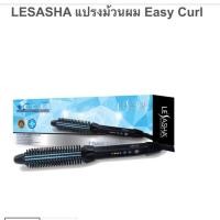 ราคา แปรงม้วนผมไฟฟ้า lesasha (2307947617)