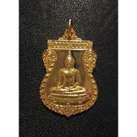 ราคา เหรียญพระพุทธมหาสุวรรณปฏิมากร พระพุทธรูปทองคำ วัดไตรมิตรวิทยาราม ปี 2538 (28105183176)
