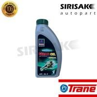 ราคา Trane น้ำมันเฟืองท้าย Rear Axle Oil รถกระบะ TRANE UNIVERSAL GEAR OIL GL-5 80W-90 เทรน ขนาด 1ลิตร 1L (22811069003)
