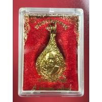 ราคา เหรียญพัดยศ หลวงพ่อเชิญ วัดโคกทอง อยุธยา ปี 2539 เนื้อกะไหล่ทอง (19165288808)
