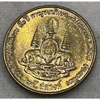 ราคา เหรียญ25สตางค์ปี2539ผ่านใช้(A0124) (23161754514)