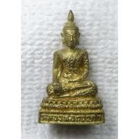 ราคา พระกริ่ง หลวงพ่อทองคำ วัดไทรใหญ่ นนทบุรี อุดกริ่ง "อุ" กะไหล่ทอง ขนาดเล็ก (25346981855)