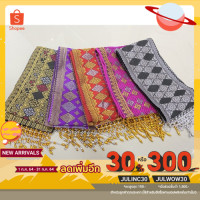 ราคา [ลดเหลือ198.-ใส่โค้ดJULINC30]ผ้าสไบลาว 130฿ยาว2 เมตร กว้าง 15 ซม (6174796114)