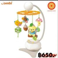 ราคา โมบายกล่อมนอน Combi สภาพดีมาพร้อมกล่อง (3412816028)