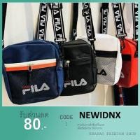 ราคา ใช้โค้ด NEWIDNX ลดเพิ่ม 80 บาทพร้อมส่งลด 72% 4สีให้เลือก กระเป๋าผ้าสะพายข้าง FILA (1585820756)