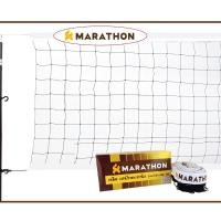 ราคา ตาข่าย เซปักตะกร้อ มาราธอน รุ่น MN 702 by dinda.jong (22558475279)