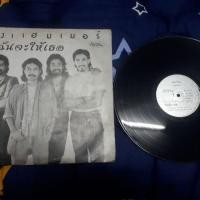 ราคา แผ่นเสียง วงแฮมเมอร์ (6930733352)