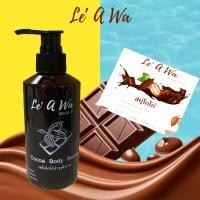 ราคา [Se-Soap]เซรั่มโกโก้ทาผิวกาย+สบู่โกโก้ (16099118499)