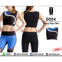 ราคา สปอตร์บรา unizep ไซต์ S (939384711)