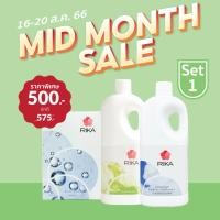 ราคา Set:1 ผงซักฟอก นำ้ยาขจัดคลาบไคล น้ำยาปรับผ้านุ่ม 20-5101-0013,0006,0004ผงซักฟอก Detergent ขนาด 2 กิโลกรัม เป็นผงซักฟอกสู (21392035316)