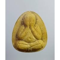 ราคา ผ1556 พระปิดตา หลังยันต์ห้า ไม่ทราบที่ครับ (22476284998)