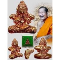 ราคา หลวงปู่มหาศิลา สิริจันโท พระปิดตา มหาลาภมหาบารมี รุ่น๑ (28201402077)