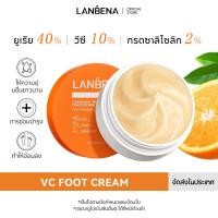 ราคา LANBENA ครีมทาเท้า ครีมวิตามินซี ครีมแก้เท้าแตกเร่งด่วน บำรุงเท้าแตกแห้ง ลอกเท้าด้าน ซ่อมแซมผิวลึก มอยส์เจอไรเซอร์ ฟื้นฟ (27929542345)