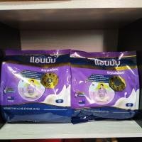 ราคา แอนมัม นมผงพร่องมันเนย รสจืด สำหรับคุณแม่ตั้งครรภ์และให้นมบุตร แพ็คคู่20ซอง(840กรัม) (27417508086)