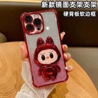 ราคา เคส 425 ไอโฟน เคสไอแพด 425 degree เคส 425 degree 425 degree case เคส 425 Rabu กระจกขาตั้ง iPhone16PROMAX เคสโทรศัพท์ไฟฟ้าสี่มุมกันกระแทก Apple 15 เคสป้องกัน 14 (41270563149)