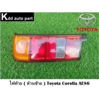 ราคา ไฟท้าย ( ด้านซ้าย ) Toyota Corolla AE86 โฉม 3 ประตู (21184119640)