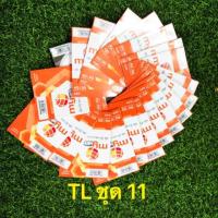 ราคา เบอร์มงคล ซิมใหม่ My Cat ชุดที่ 11 (2071155155)