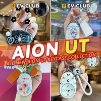 ราคา เหมาะสําหรับ GAC AION UT SUV EV หลากหลายรวมทุกอย่างเปลือกกุญแจกุญแจรถจี้สดสาวน่ารักรถใหม่ต้องมี B (43900992549)