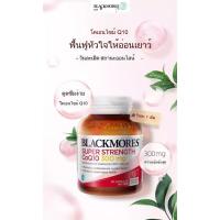 ราคา Blackmores CoQ10 Blackmores CoQ10 coq10 滋养心脏,滋养血管 HeartHealth 300mg,150mg (42967904607)