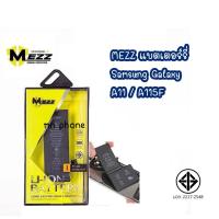 ราคา Mezz แบตเตอร์รี่ Samsung Galaxy A11 A115F แบต มี มอก. (28404445354)