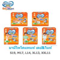 ราคา Mamypoko มามี่โพโค แพ้นท์ แฮปปี้ เดย์แอนด์ไนท์ S19, M17, L14, XL13, XXL11 (13003346336)