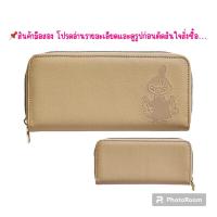 ราคา USED/มือสอง• กระเป๋าสตางค์มูมิน Moomin *ไม่ผ่านการใช้งาน (23657900662)