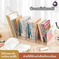 ราคา ใส่A4ได้ เอกสาร อะคริลิคใสกล่องใส่นิตยสารกล่องใส่แฟ้มเอกสารกล่องเก็บเอกสาร แฟ้มเก็บหนังสือกล่องใส่หนังสือกล่องเอกส (26121974883)