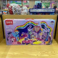 ราคา 【พร้อมส่ง】ม้าโพนี่ my little pony ตุ๊กตาโพนี่ figure blind box ของเล่นเด็ก ของขวัญ (26100376725)
