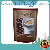 ราคา กิฟฟารีน รอยัล คราวน์ รีดิวซ์ ชูการ์ (กาแฟปรุงสำเร็จ) (29617812941)
