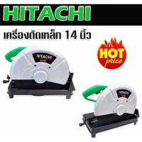 ราคา แท่นไฟเบอร์ Hitachi 14 นิ้ว แท่นตัดไฟเบอร์ ทนงานหนัก งานเทียบ งานไต้หวัน (40007915990)